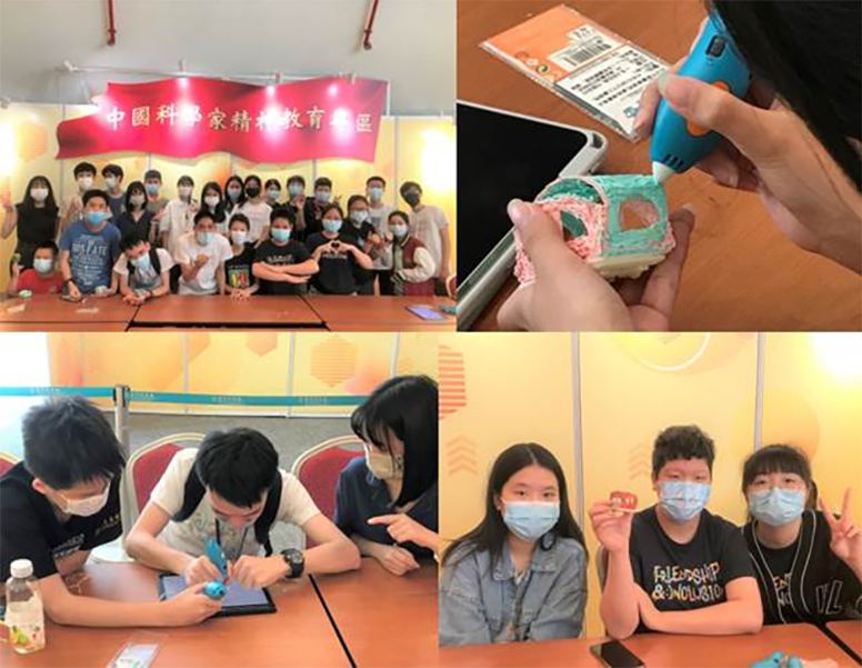 Best Buddies in Macau enjoyed a fun 3D drawing class in partnership with the Department of Education and Youth Development.